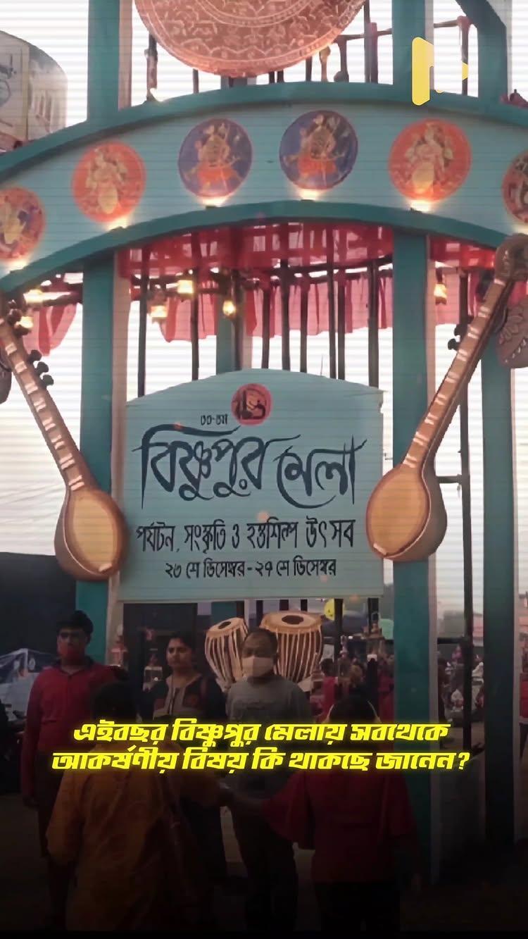 জঙ্গলমহলের আদিবাসী ছেলে মেয়েদের নিয়ে একটা দুর্দান্ত ফ্যাশান শো!