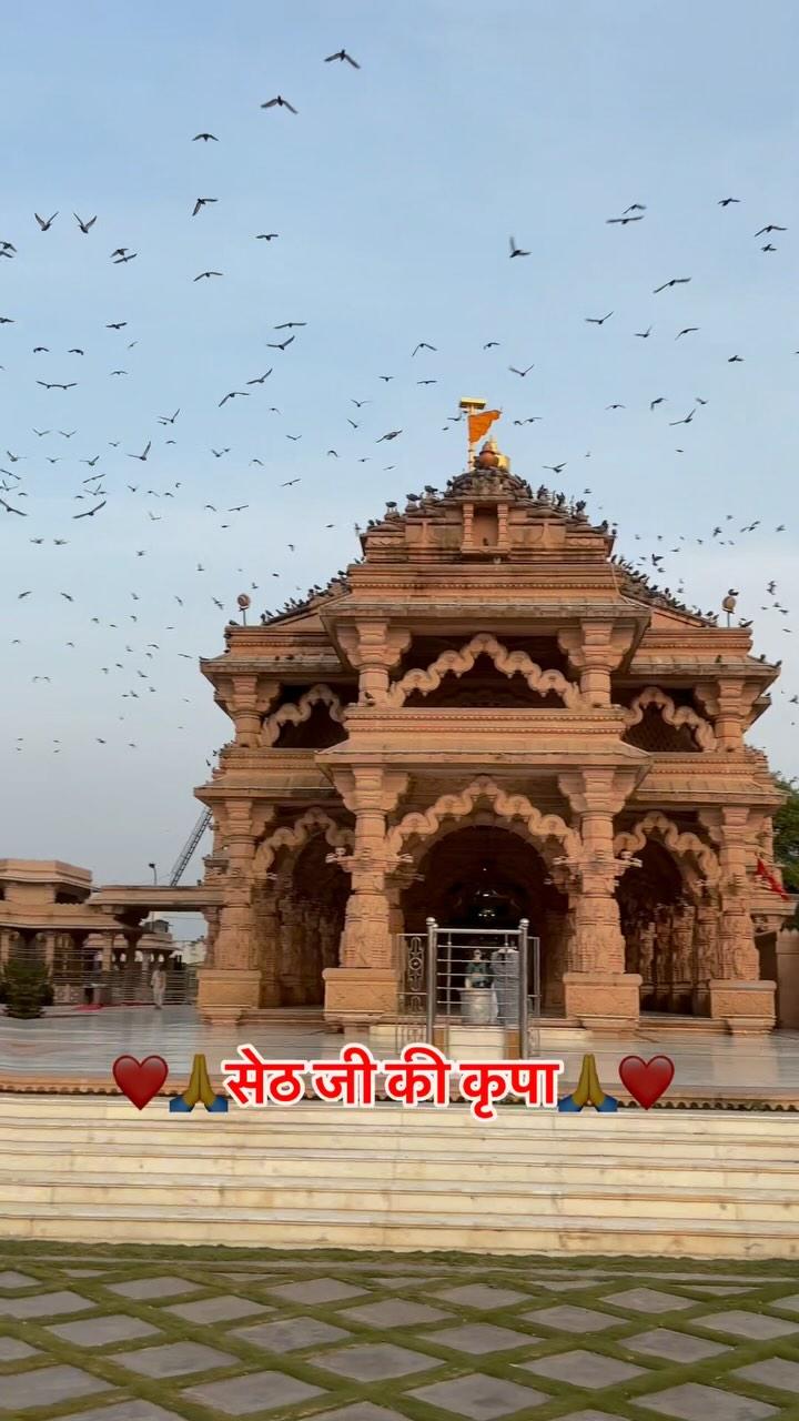 जय सांवरिया सेठ की🙏❤️🙏……