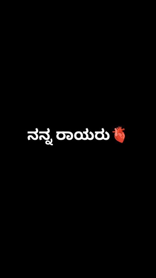 🙏 ರಾಯರಿದ್ದಾರೆ 🙏