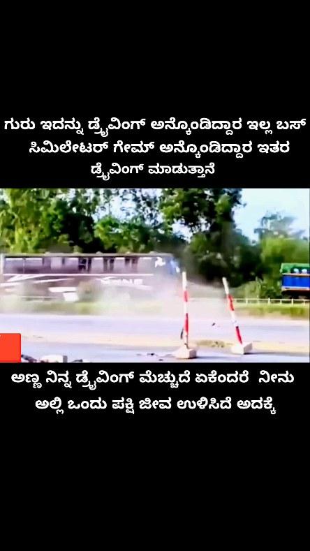 KSRTC LOVER ಕೂಡ್ಲಿಗಿ 💝🌍🦋
FOLLOW ಮಾಡಿ🙏💫✨️


Do Follow ksrtc_Ajjayya _ka_35_lover ❤️

Stay tuned for Daily tracks 💌

Support needed‼️ 

Disclaimer:-

This photo,Vedio for audio is not owned by Ourselves
This Vedio is not used for illegal Sharing or Profit making
This Vedio is Purely fan -made
kannadatiktok #sandlewood #kannadigas #kannadamuser #teejay #karunada_dub_talents #phailwan #shimogga #hassana #jhatt #hyderabad_models_shoutouts #rockingstaryash😍😍😘😍 #mysorepalace #kannadadubs #kgftelugu #nammayash #kannadactress #nandyal #kannadaliterature #puneetrajkumar #ncpa #nammahassanmemes #salaamrockybhai #tiktokbangalore #tiktokkalavidaru #dub_samosa #kannadafunny #malhari #davengere #kannadakalavidaru

follow up KSRTC _Ajjayya_ka_35_lover 😍🦋💫