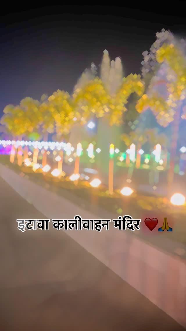 इटावा कालीवाहन मंदिर ❤️🙏