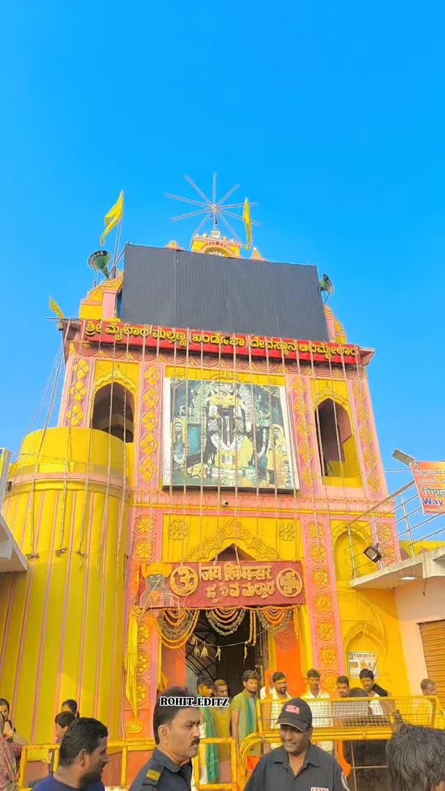 #jai_malhar_bidar 
Mailar Mallanna temple 
#bidar #mandya #raichur #karnataka #mysore #dharwad #chitradurga #udupi #hassan #bijapur #hubli #bagalkot #haveri #davangere #gulbarga #bellary #tumkur #bangalore #gadag #chikkamagaluru #belagavi #kannada #kodagu #bengaluru #belgaum #kolar #koppal #mysuru #mangalore shivamogga