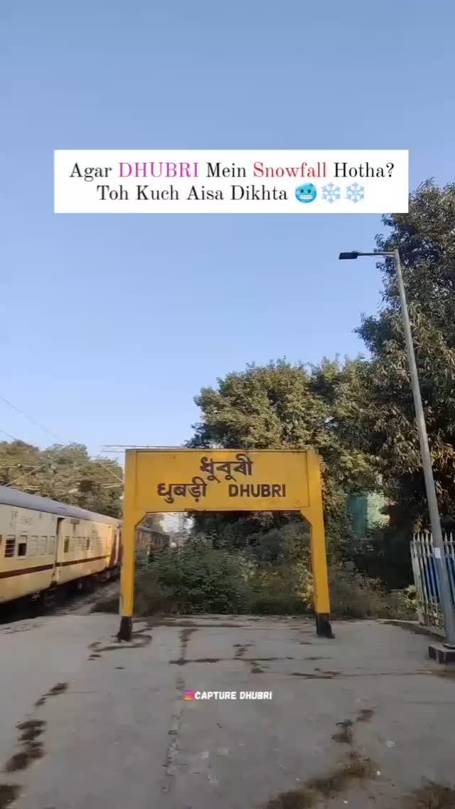 Tag ur dhubri wasiyoo