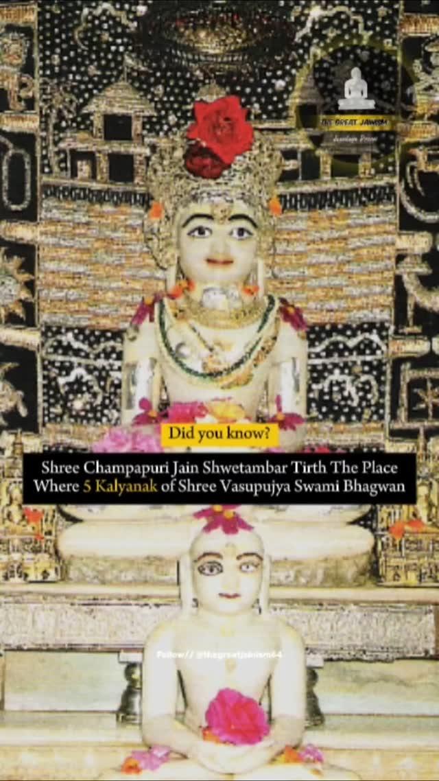 Shree Champapuri  Shwetambar Jain Tirth 

Location:-Bhagwan Vasupujya Champapuri Shwetambar Tirth,Jain Shwetambar
 Society, Champanagar, Champapur,  Bhagalpur, Bihar 812004
(If didn't get then must DM us)

Follow thegreatjainism64 for more 😀