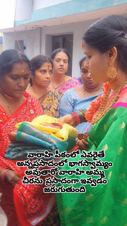 Varahi amma వీడియోని 5  members  ki  షేర్ చేయండి ఐదుగురి కష్టాలను మీరు తీర్చండి