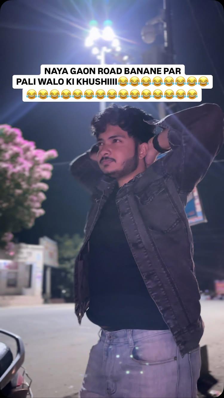 NAYA GAON ROAD BANANE KI KHUSHIII🥹🥹🥹😂😂😂😂
IN FRAME - i_am_aayushman_ rahul_parihar____