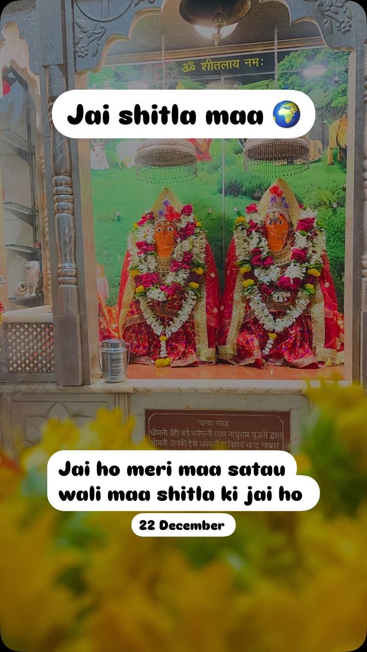 प्रेम से बोलो !  जय माँई की ! 
🌸 jai maa shitla 🌸
 ( satau) shitlagwaliorofficial 

shitlagwaliorofficial