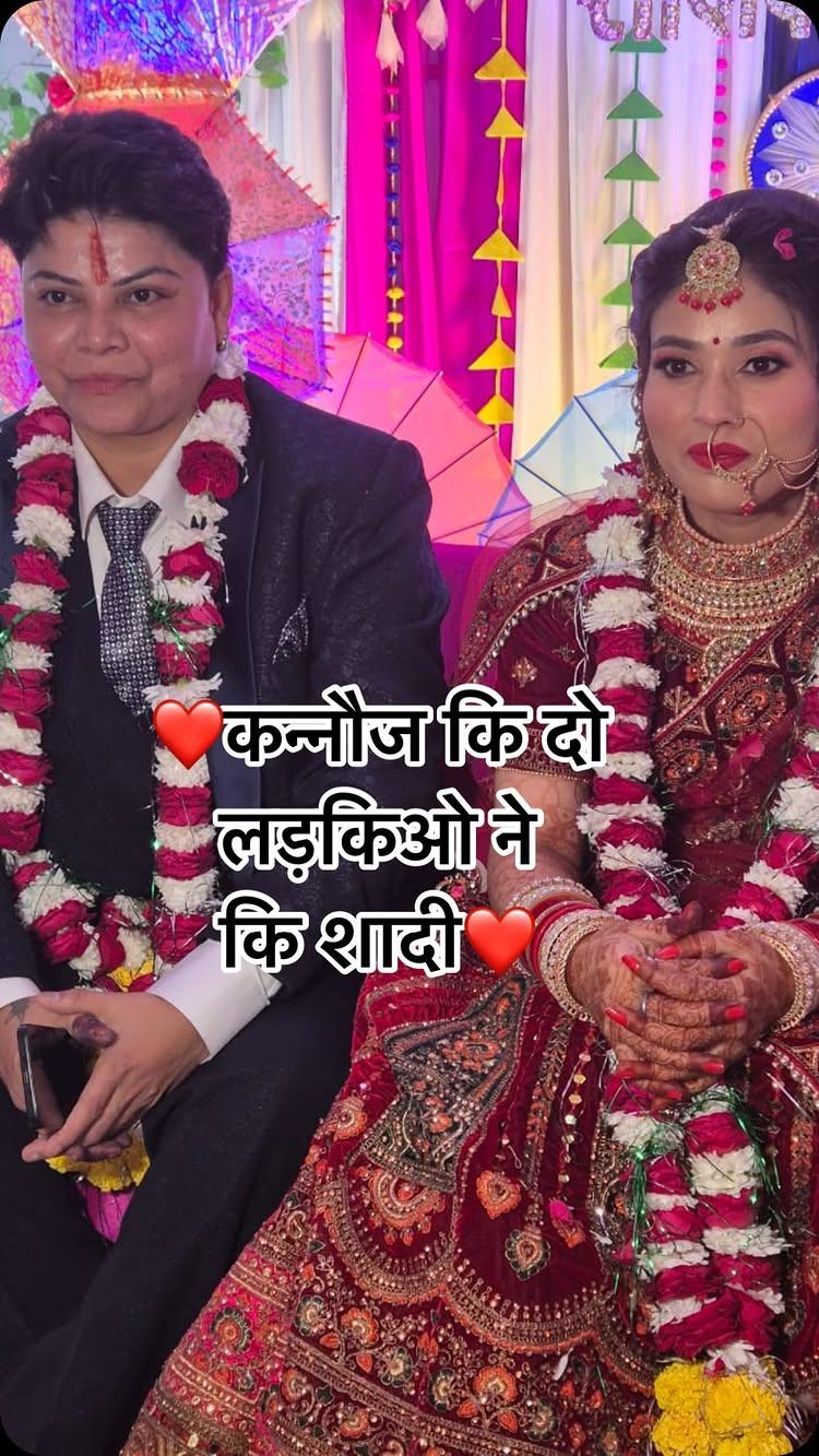 Kannauj mein Do Ladkiyon Ne ki Shadi