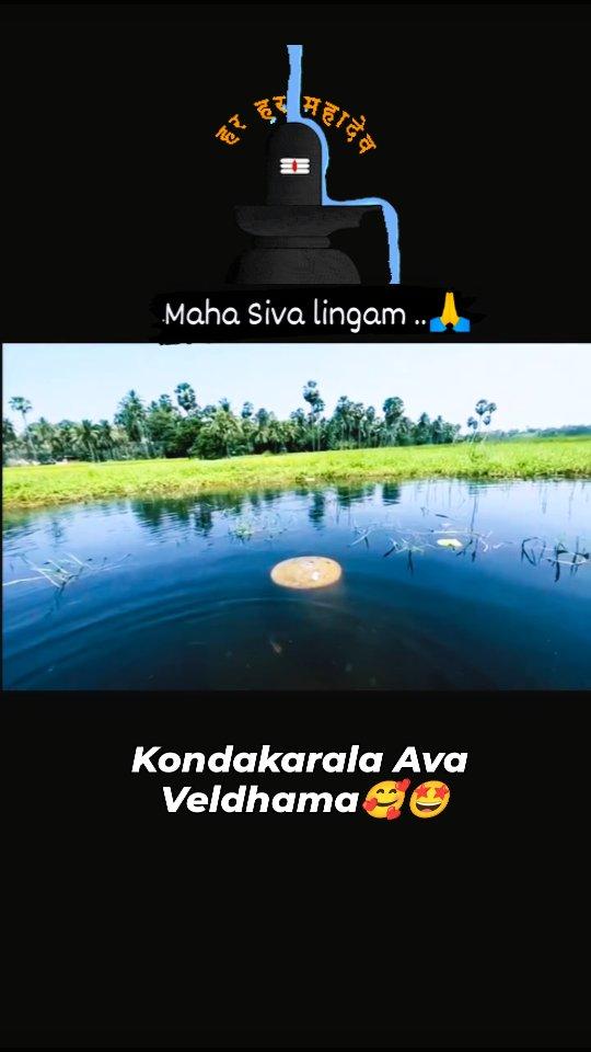 Kondakarala 🙏 Ava water 🌊 views🥰🤩🌻🌅
Anakapalle location