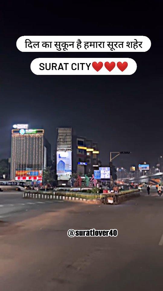 I Love Surat City 🥰❤😍