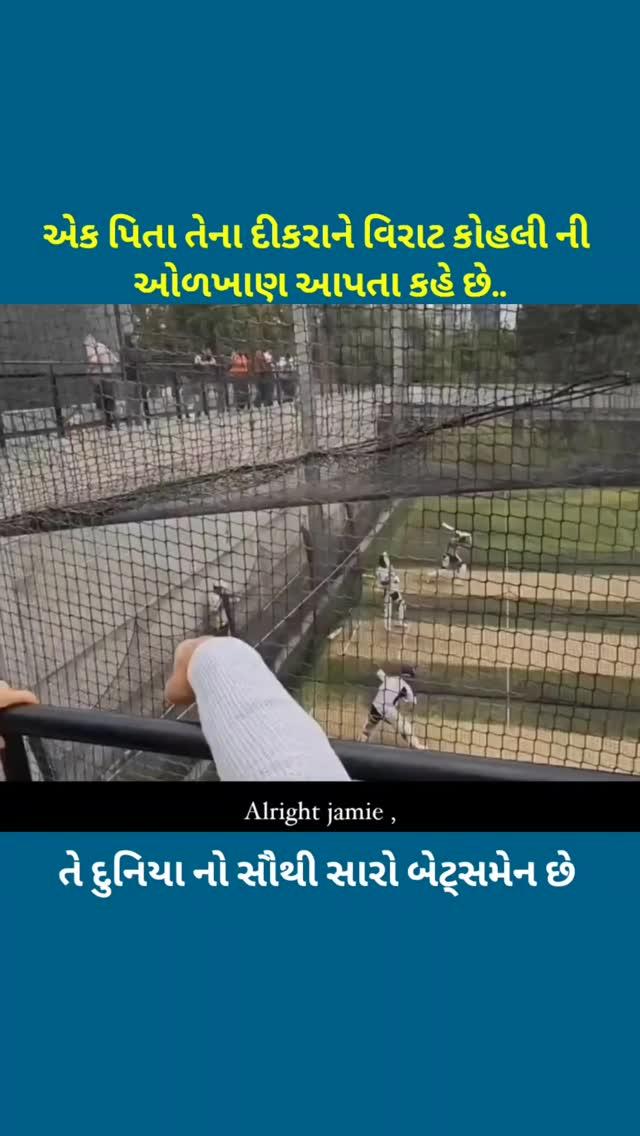 તે આ કમાયો છે 🔥🔥