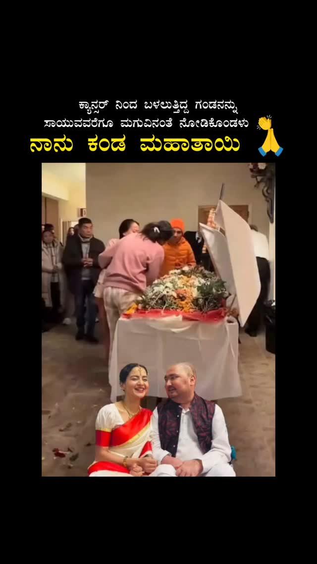 ಸುಮ್ನೆ ಅಂಗೇ ನೋಡೋದು ಅಲ್ಲ ಫಾಲೋ ಮಾಡಿ
uttara_karnataka_memes_adda