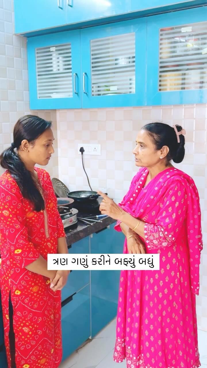 ત્રણ ગણું કરવામાં બાફ્યું બધું 😳

________________

#husbandandwife #bhavnagar #bhavnagari #couple #shopping #comedy #reelitfeelit #reelsinstagram #reels #explore #gujju #gujjucomedy #gujarati #gujjuthings creators instagram