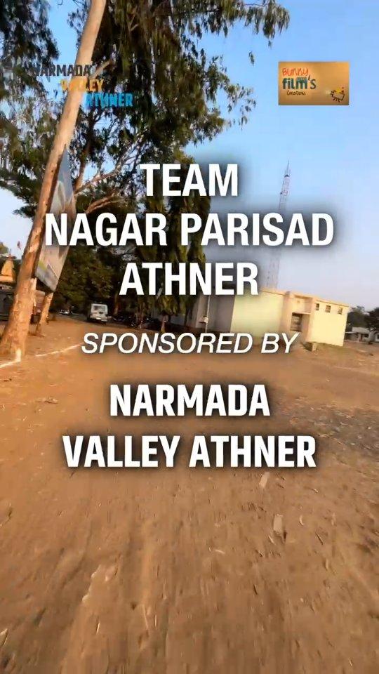 Team Nagar Parisad Athner Sponsored By Narmada Valley Athner