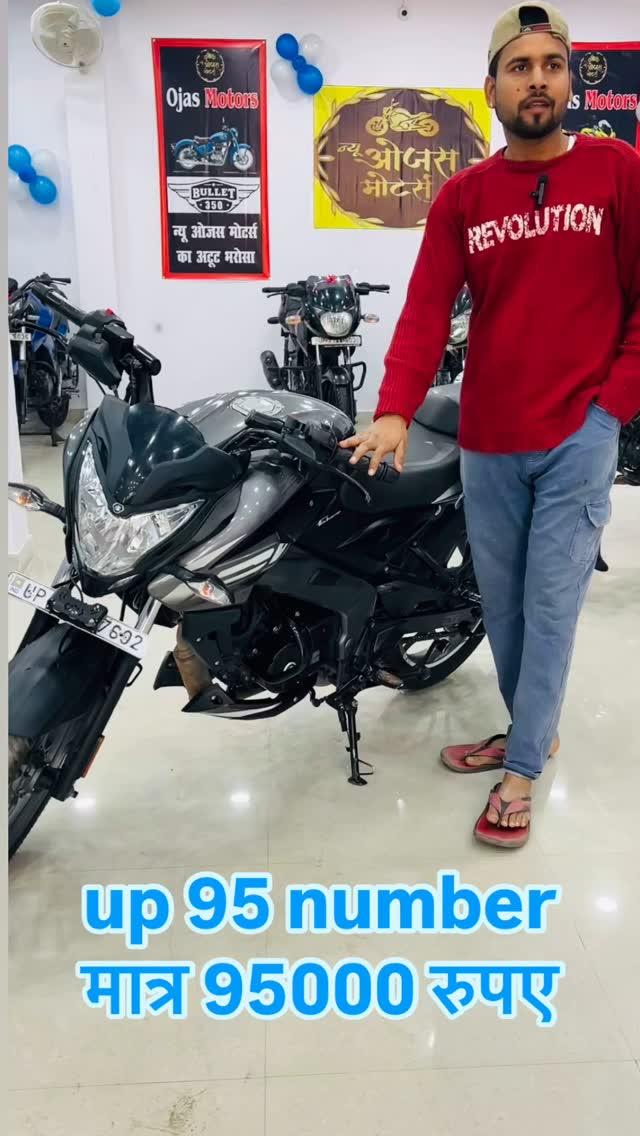 OJAS MOTRS SOLD
BAJAJ PULSAR NS 125
ONWER 1ST
RUNNING 6000
INSURANCE YES
MODAL 2024
Address- charkhari bypass, HP petrol pump Samne Mahoba
Contect no +91 6387-463124
Office timing 9:am to 7 pm