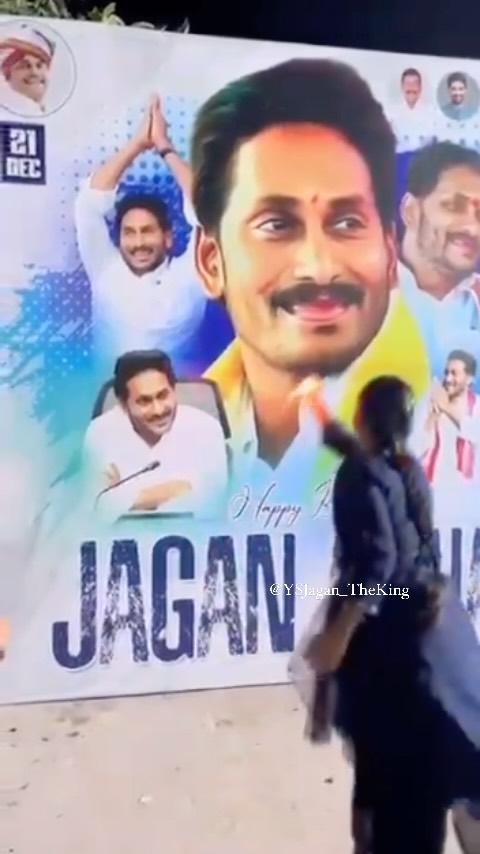 Prathidi nithone brathuku antha nitho ne 🥹😭🙏ysjagan #ysjagan