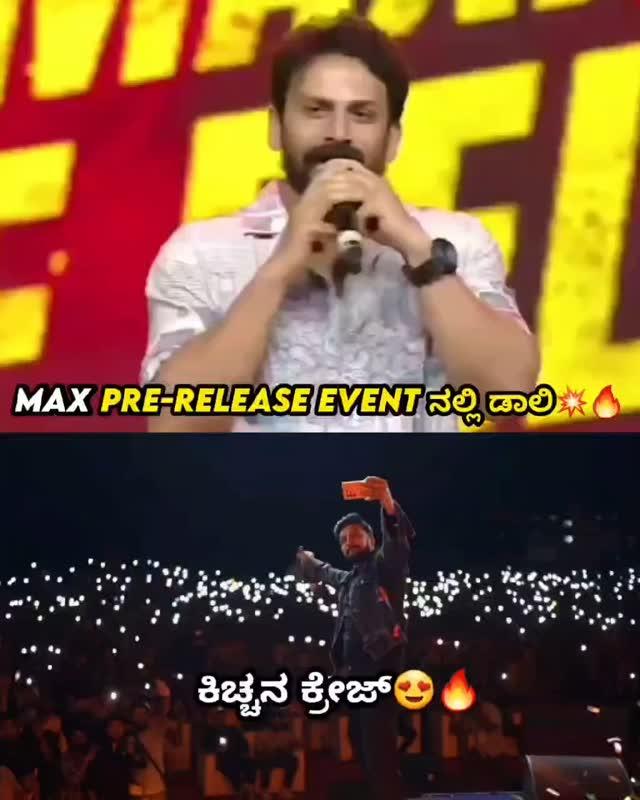 #Max Maximum Celebration 🥵🔥