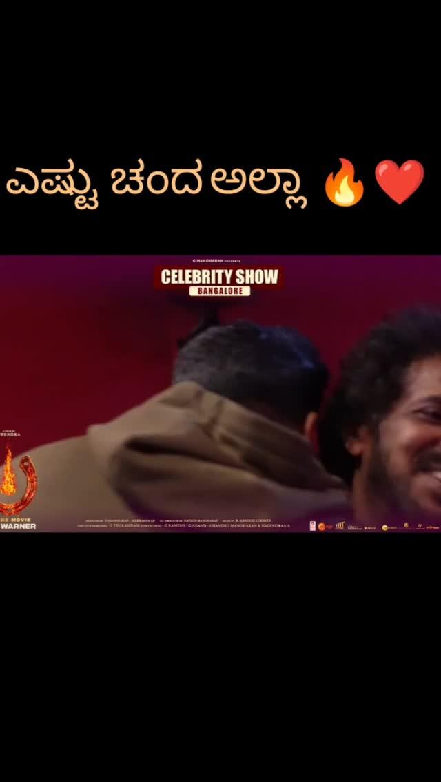 kichchasudeepa and thenameisyash 
nimmaupendra 
kvn.productions laharifilms