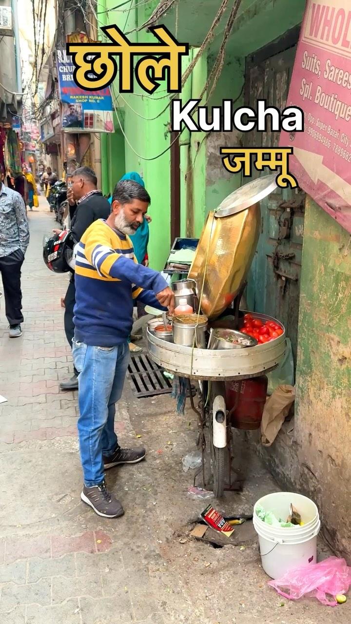 Famous Chole Kulcha  in Jammu 

Comment your experience 

Location: In the video 

Follow shiva_soule 
shiva_soule_food_vlogs 
shiva_soule_production