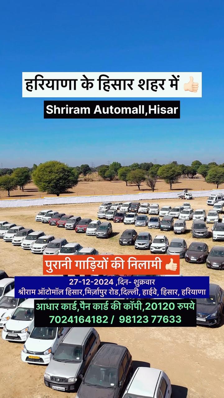 Car auction in hisar 🔥🔥…