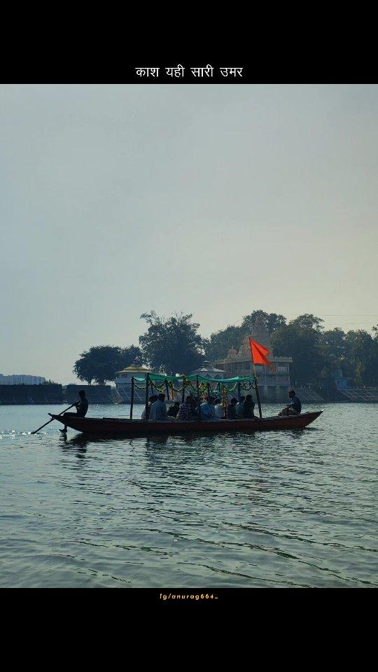 Mahanadi 🛶💕