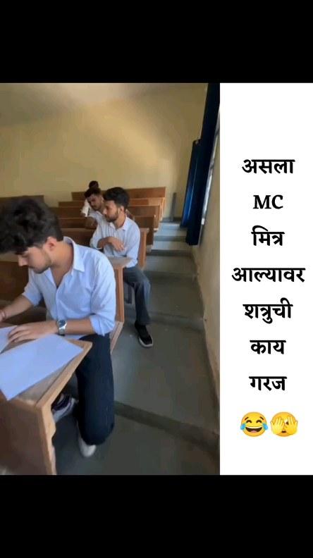 😂😂😂
single_porga__
single_porga__

Follow करा आपल्या page ला .नवीन गमतीशीर पोस्ट बघून हसत राहा
single_porga__ 🙏🍁

single_porga__ 🙏🍁

single_porga__ 🙏🍁