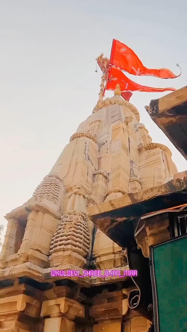 माँ 🙌🔱❤️‍🔥

🙏❤️‍🔥