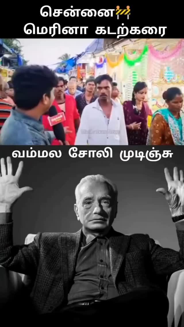 தமிழ் ❤️‍🔥