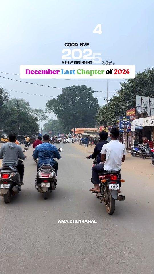 December Last Chapter of 2024❤️✨️ | Ft.Dhenkanal
Location: Dhenkanal, Odisha
Follow ama.dhenkanal for more updates and use #amadhenkanal hashtag to get featured
New year 2024 , Happy New year , bye bye 2024 , 2025 , New year , Dhenkanal , Dhenkanal Town , Trending , Reels , Instagram , Viral , Explore )