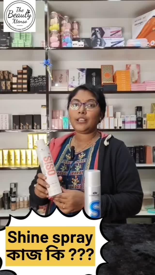 𝗦𝗵𝗶𝗻𝗲 𝗦𝗽𝗿𝗮𝘆 কাজ কি ??? কখন ব্যবহার করবে ???

Shine Spray 
Christmas offer 🎄🎄🎄
📌Want to add products to your beauty basket ?!

🌐 Our Website Link 👇
 https://thebeautyxtenso.com
🗨️ Direct WhatsApp chat link 👇
 http://wa.me/918981656587
🗺️ Want to Visit our store 👇
 https://g.page/r/Ce1hsJRCTVUtEA0
🎞️YouTube Channel for any guidance 👇
 https://youtube.com/PiusMakeupProducts
📞 For any query call us on  8597232133 / 8981656587