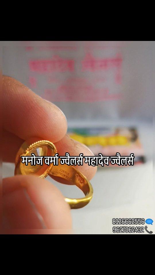 रिंग
मांगटिका💥🔥

BIS HALLMARKED JEWELLERY