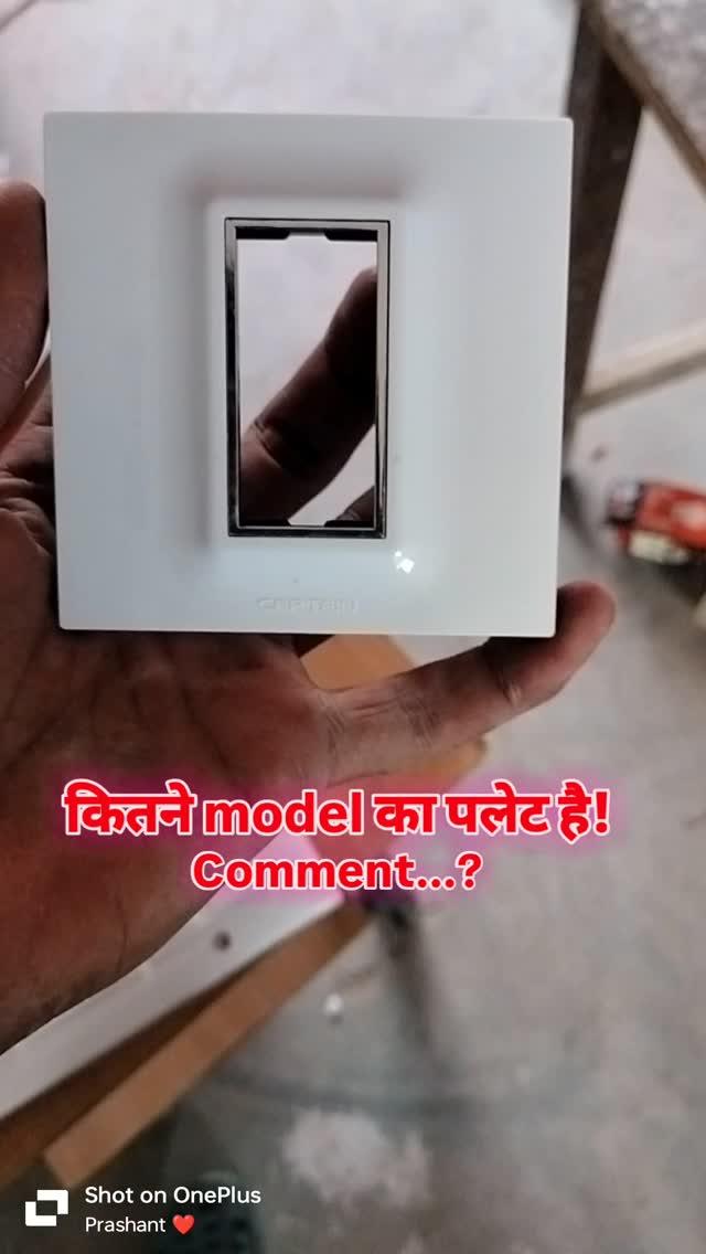 Kitne model ka plet hai comment