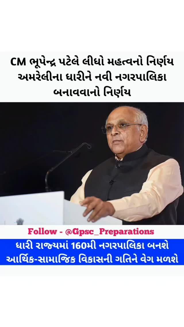 1000+ IMP PDF આપણી ટેલીગ્રામ ચેનલમાં મુકેલી છે 
ટેલીગ્રામ ચેનલની લિંક BIO માં આપેલી છે 
જો તમને પોસ્ટ ગમે તો શેર કરવાનું ના ભૂલતા
દરરોજ અવનવું,કરન્ટ અફેર્સ,રોચક તથ્યો અને જનરલ નોલેજ જાણવા માટે ફૉલ્લો કરો પેજ ને
 ▶ Follow કરો (નોલેજ વધારવા માટે)
Like કરો (Post સારી લાગે તો)
Comment કરો (ઈચ્છા હોય તો)
Share કરો (તમારા મિત્રોને)
Tag કરો (જે લોકોને આવી પોસ્ટ વાંચવી ગમતી હોય તેને) 

➖➖➖➖➖➖➖➖➖➖➖➖➖➖➖