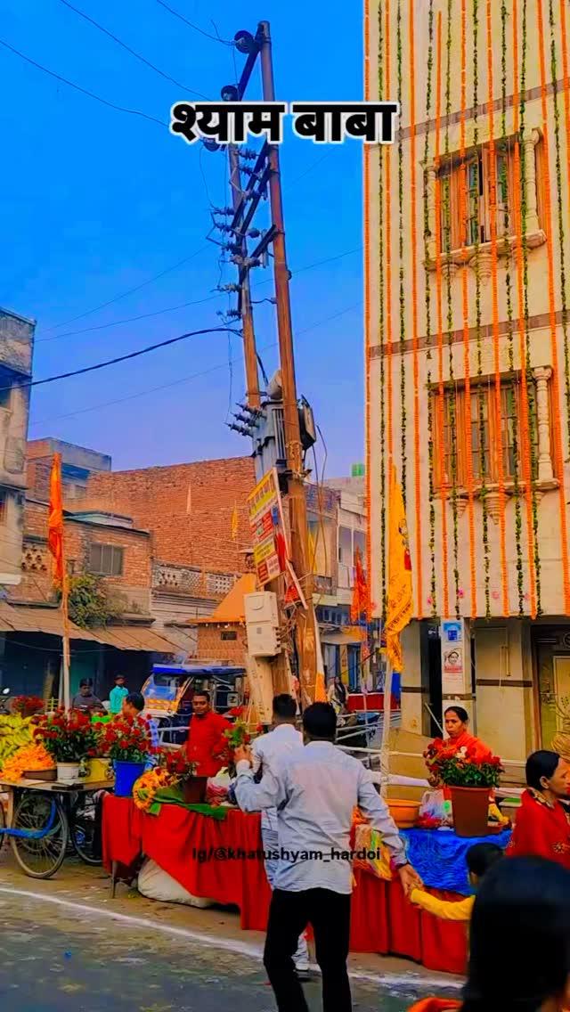 जय श्री श्याम🙏❤❤🙏