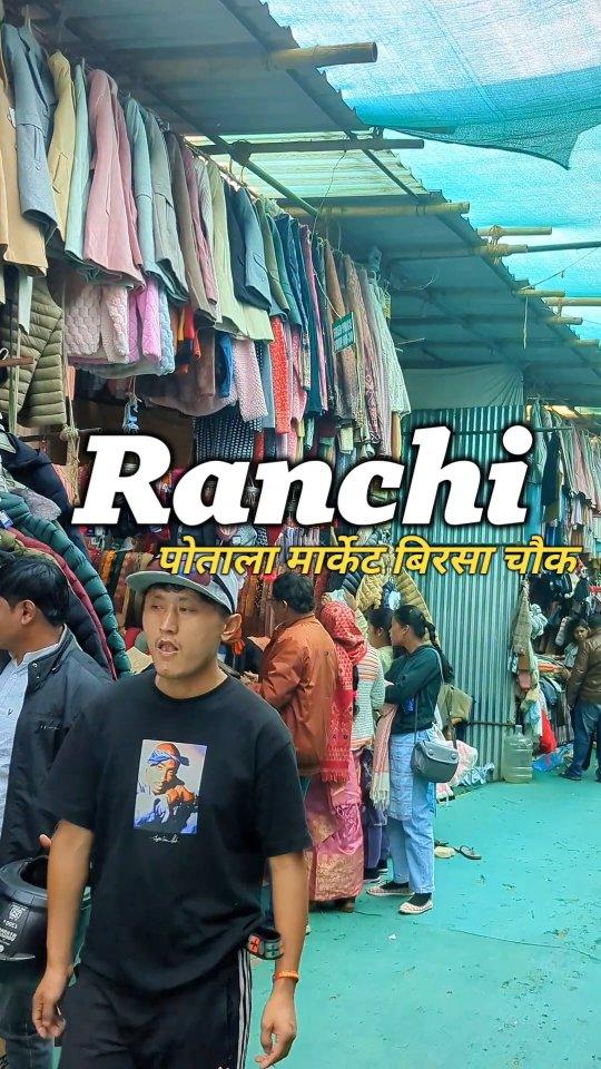 Ranchi Birsa Chowk Potala Market ❤️