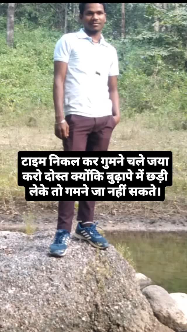 Picnic point location chhipatpar