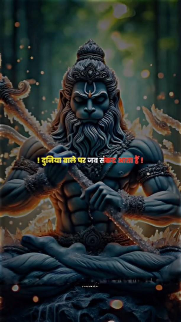 Hanuman ji always with you , follow🤗💪🤞🤞