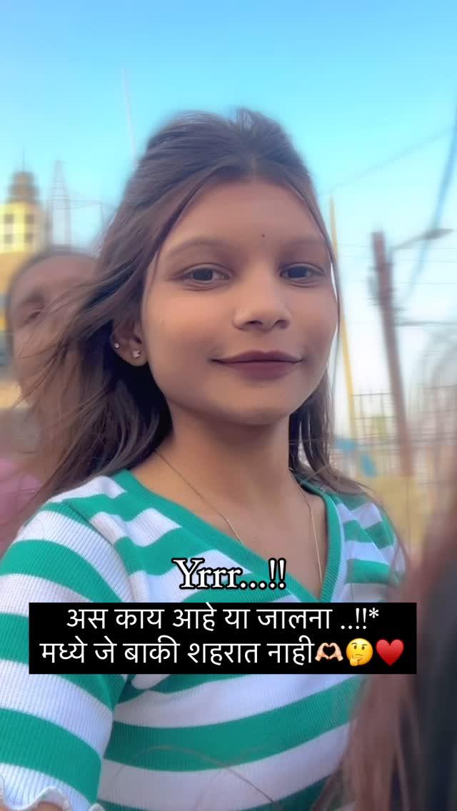 सांगा