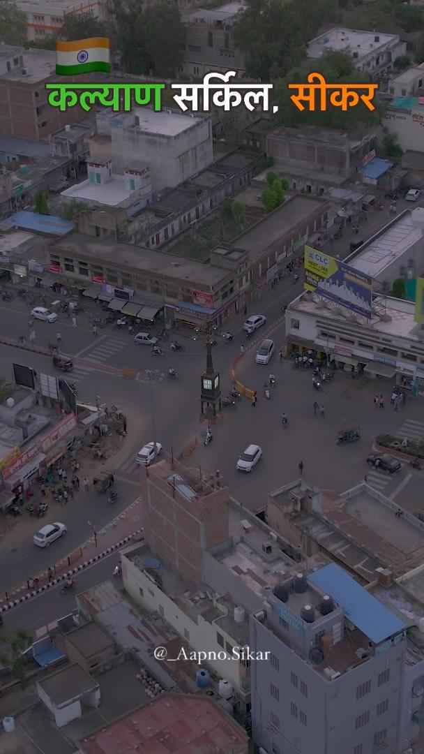 कल्याण सर्किल Drone View 😍