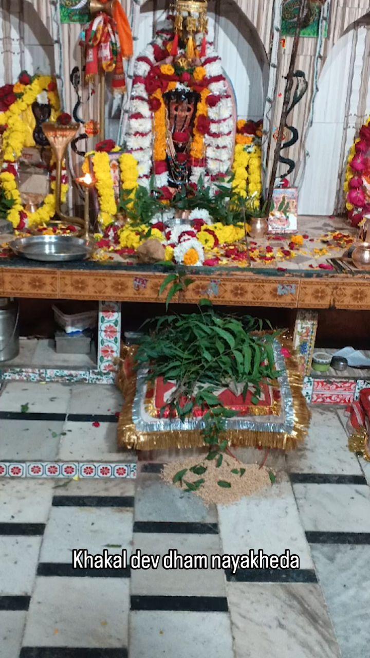 Khakal dev dham nayakheda