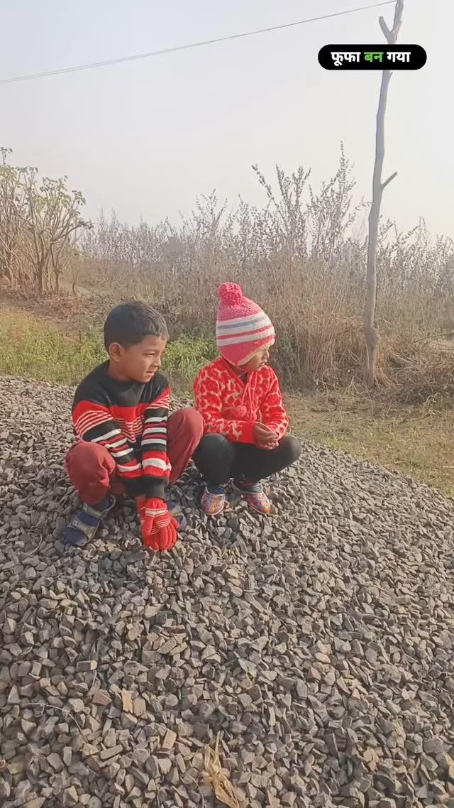 बिना शादी के फूफा 😂🥸😎