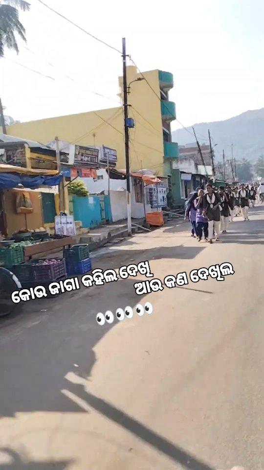 କୋଉ ଜାଗା କହିଲ ଦେଖି follow gote hau friends 👀👀👀👀👀
Village live travel