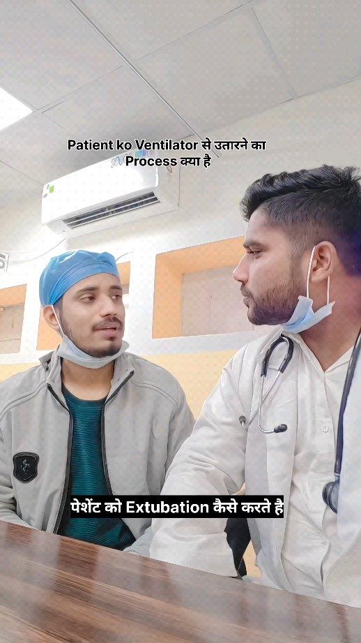 Patient ko Extubate kaise Karte