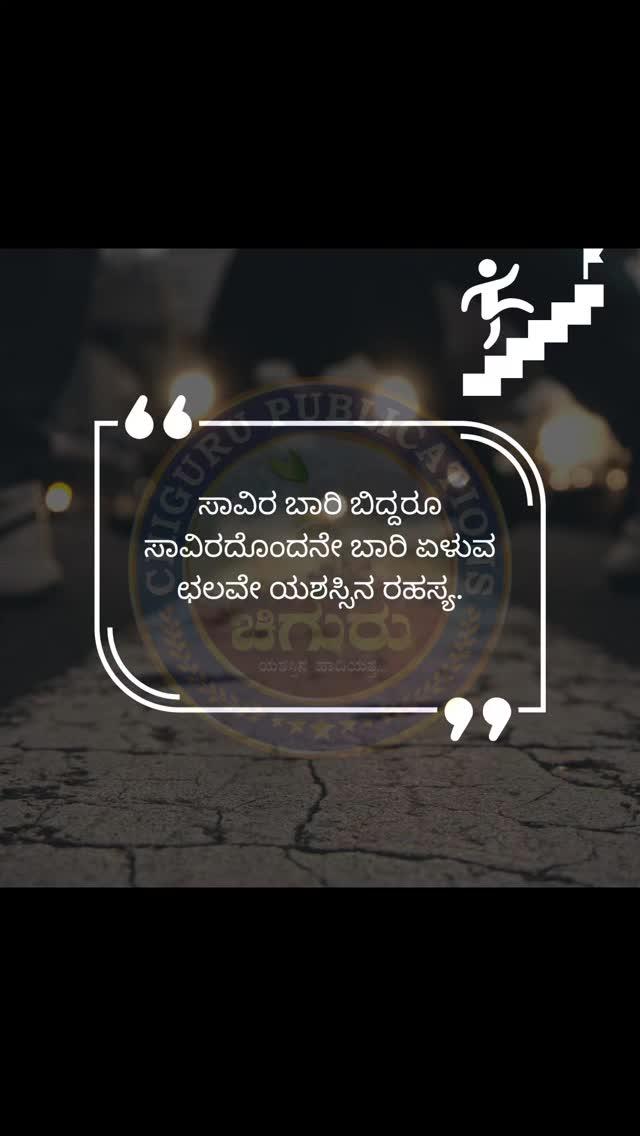 ನಮ್ಮ ಪೋಸ್ಟ್ ಗಳು ನಿಮ್ಗೆ ಇಷ್ಟ ಆಗಿದ್ರೆ ಒಂದ್ like ಕೊಡಿ,share ಮಾಡಿ and comment ಮಾಡಿ
support us💐😊