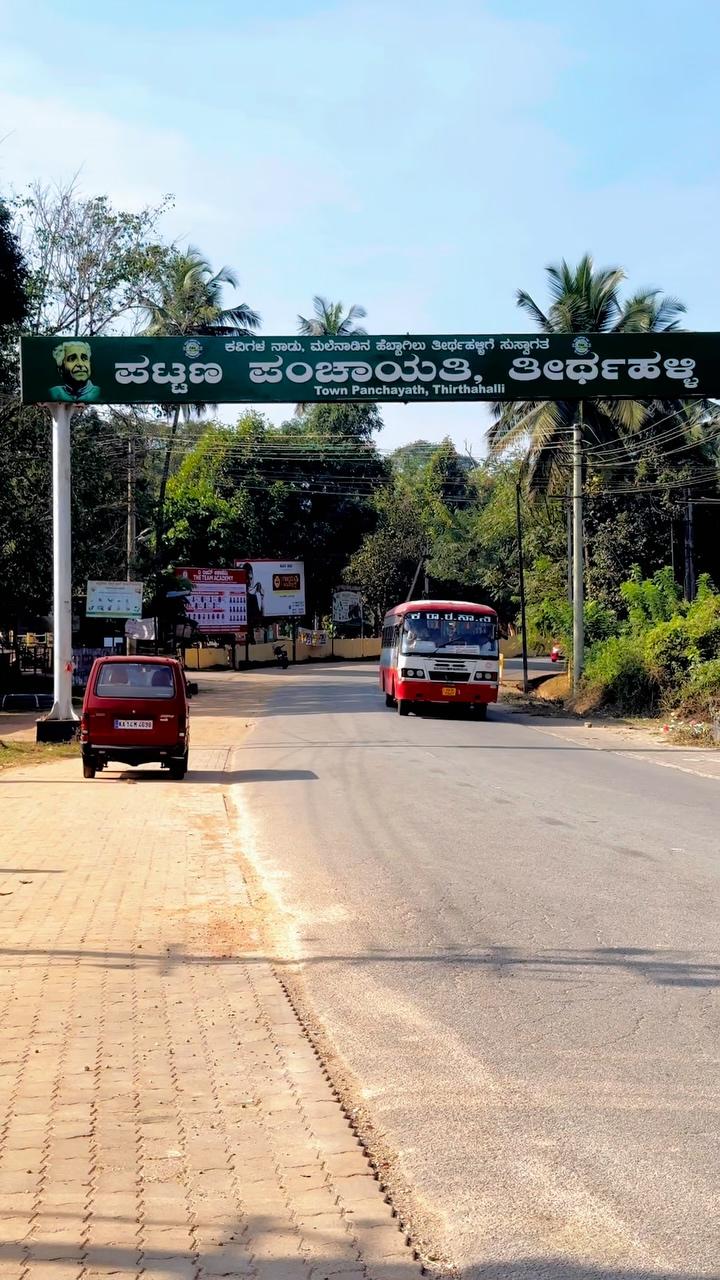 ತೀರ್ಥಹಳ್ಳಿ ಏಳ್ಳಮವಾಸ್ಯೆ ಜಾತ್ರೆ ತಯಾರಿ