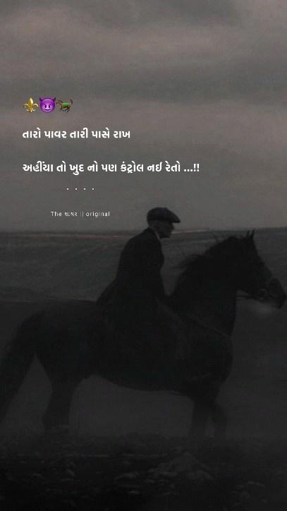 તારો પાવર પાસે રાખ
faill_shayar | faill_shayar I