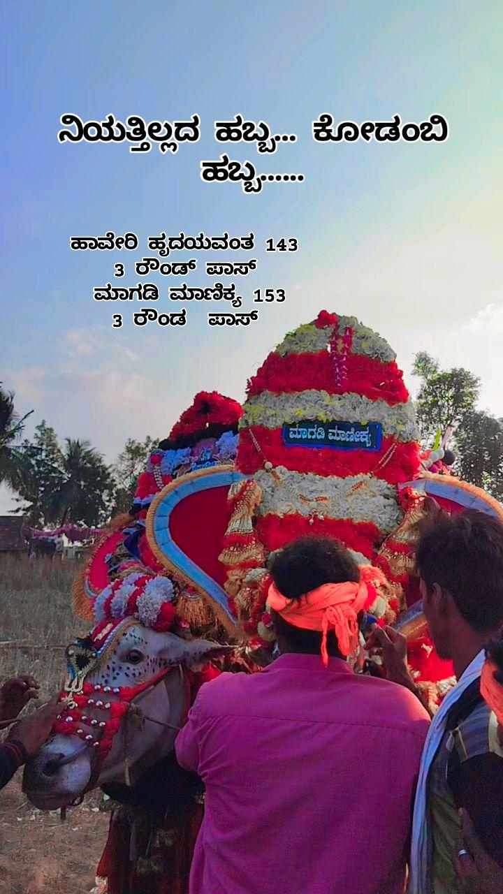 #ದೇವ್ರ🥺😊💪💥❤‍🩹🚩🌍⚡
# big computer 💪🏻🌍⚡🚀
#Nanna devru🙏🏻🌍💪🏻
# ಹೋರಿ ಹಬ್ಬ ಹವಾ ನೋಡಿ ಫಾಲೋ ಮಾಡ
# ಬಾ ಗುರು ಲೈಕ್ ಹೊಡಿ 
# ಹೋರಿ ಹಬ್ಬ ಉಳಿಸಿ ಬೆಳೆಸಿ 🙏🏻
# ಜೈ ಜವಾನ್ ಜೈ ಕಿಸಾನ್ 
# ರೈತರ ಹುಮ್ಮಸ್ಸು 🌍
# ಬಸವಣ್ಣನ  ಕಸರತ್ತು💪🏻 
# ಇನ್ನು ಹೆಚ್ಚಿನ ವಿಡಿಯೋಗಳಿಗಾಗಿ ಫಾಲೋ ಮಾಡಿ 🙏🏻
# like❤️
# share
# follow 🙏🏻
hori_habba_fp__ 
hori_habbada_abhimani_105_222 
_hori_habbada_abhimanigalu_17 
hori_habba_abhimanigaluu 
hori_.habbada_abhimanigalu_100 
gandhada_gudi_175 
prank_kannadiga 
hori_habba_abimani_ka_68 
veerabhadr_bhakta_kirana_01121 
hori____fans 
trending_bulls_203 
top_bulls_of_uk___
honna_nayaka_100_203 
haveri_rockstar_abhimanigalu
hori_haba_for_fans_cr7 
veerabhadr_bhakta_kirana_01121 
trending_bulls_of_karnataka 
manikanta_express_145 
trending_karnataka 
trending__bulls 
byadgi_hudgur 
bulls_of_karnataka____ 
bull_catchers_fan_page_ka_15 
bulls_of_india______ 
bulls_of_ka_27_ 
devihosur_appu_05 
haveri_annadata_251_100_ 
hatavadi_official_19 
taruna_dolly_ 
trending_bulls_203 
devu__251__lover 
haveri_annadata_251_official 
amma_photography_105 
aradhanayesu 
raju_army_06_313 
aralikatti_veera_kannadiga 
rock_karnataka_19_bulls_lover 
karnataka_top_trending_bulls 
trending__bull__official___ trending_bulls_karnataka_27 
ntc_pavi__107 
ntc_sahukara 
natorious______nagu_photogroph 
ntc_adhipati_fan_page 
ntc_adhipati_fan_page#ಹೃದಯವಂತ 💥🚀❤️‍🔥
 ಹೊಸ ಅವತಾರದಲ್ಲಿ ಹೊಸ ಅದ್ಯಾಯದೊಂದಿಗೆ⚡❤️‍🔥

#instagramreels 
#horihabbabullracing 
#karnataka #india 
#hori_rosa27 
#reellife 
#shortandsweet 
#viralvideos 
#viralvibes 
#trendingnow 
#reeloftheday 
#instreels 
#funreels 
#dancereels 
#comedygold 
#inspirationlmoments
#karnataka 
#india 
#bengaluru 
#tending 
#tendingreels 
#horihabbadaabhimanigalu
#bulls_of_india____________ 
#jalikattu 
#bangalore 
#haveri #horihabbadaabhimanigalu
https://www.instagram.com/p/DCo43ZbzyVu/?igsh=ZzE1Yjl4dm0wYnZo