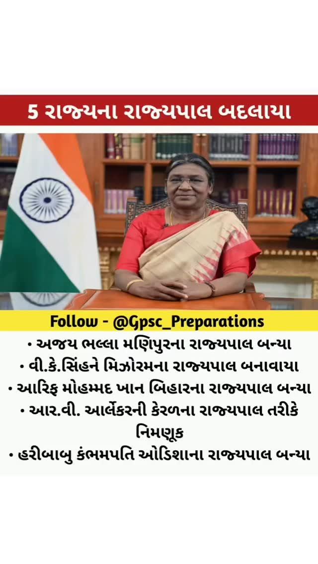 1000+ IMP PDF આપણી ટેલીગ્રામ ચેનલમાં મુકેલી છે 
ટેલીગ્રામ ચેનલની લિંક BIO માં આપેલી છે 
જો તમને પોસ્ટ ગમે તો શેર કરવાનું ના ભૂલતા
દરરોજ અવનવું,કરન્ટ અફેર્સ,રોચક તથ્યો અને જનરલ નોલેજ જાણવા માટે ફૉલ્લો કરો પેજ ને
 ▶ Follow કરો (નોલેજ વધારવા માટે)
Like કરો (Post સારી લાગે તો)
Comment કરો (ઈચ્છા હોય તો)
Share કરો (તમારા મિત્રોને)
Tag કરો (જે લોકોને આવી પોસ્ટ વાંચવી ગમતી હોય તેને) 

➖➖➖➖➖➖➖➖➖➖➖➖➖➖➖