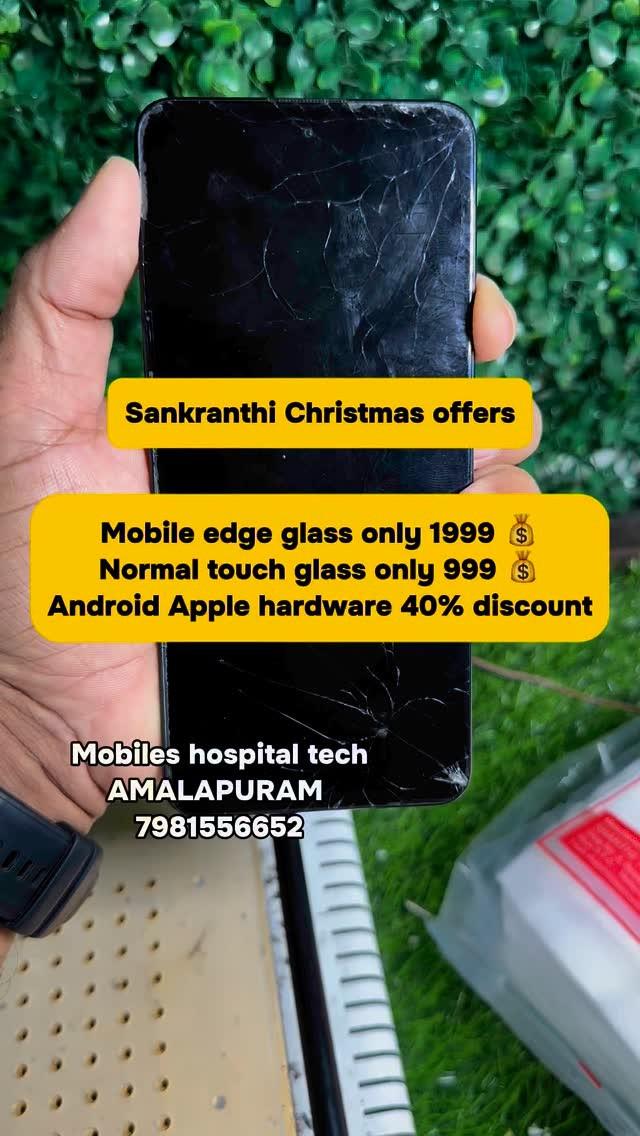 Sankranti Christmas offer, start in Mobiles Hospital Amalapuram