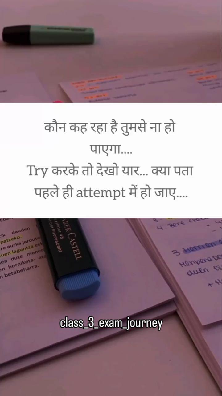 આવી બીજી કેટલીક પોસ્ટ જોવા માટે ફોલો કરો
Post Like કરવાનું ભૂલશો નહીં
પોસ્ટ સારી લાગે તો જરૂરિયાતમંદ વિદ્યાર્થી સુધી પહોંચાડવા વિનંતી
Follow કરો (નોલેજ વધારવા માટે)

Like કરો (Post સારી લાગે તો)

Comment કરો (ઈચ્છા હોય તો)

Share કરો (તમારા મિત્રોને)

Tag કરો (જે લોકોને આવી પોસ્ટ વાંચવી ગમતી હોય તેને)